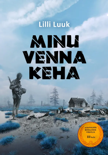 Raamatu kaas.